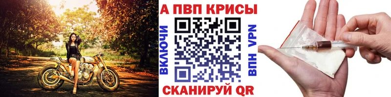 Наркошоп купить А ПВП Меф мяу мяу ГАШИШ Codein КОКАИН Марихуана БУТИРАТ Большой Камень