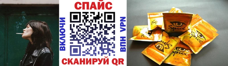 БУТИРАТ 99%  Купить закладки  Большой Камень 
