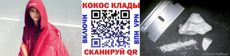 Кокаин Эквадор  Купить  Большой Камень 