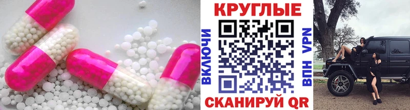 Купить закладки Большой Камень ЭКСТАЗИ 300 mg