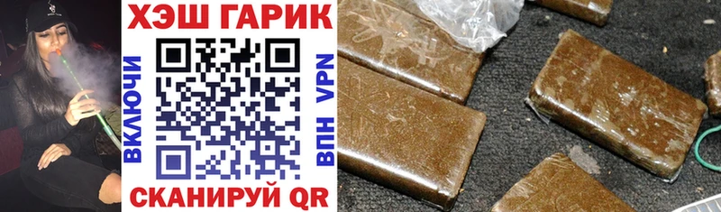 ГАШИШ hashish  Купить где  Большой Камень 