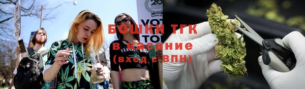 МДМА Богородск