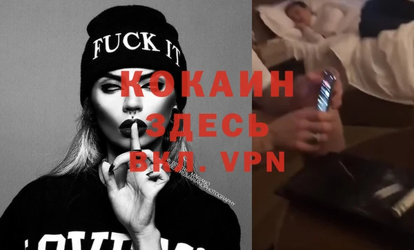 амфетамин Богданович