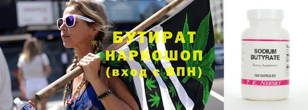 амфетамин Богданович
