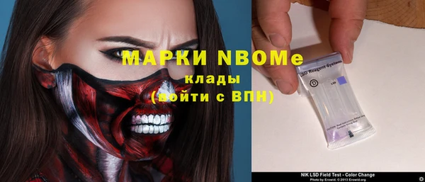амфетамин Богданович