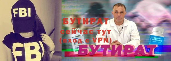 МДМА Богородск