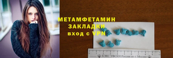 амфетамин Богданович