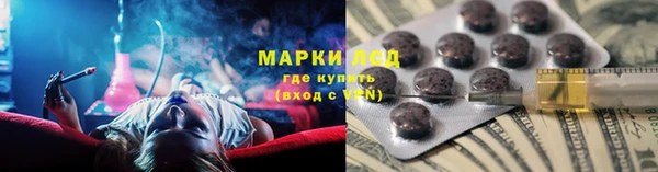 МДМА Богородск