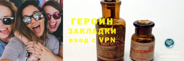 МДМА Богородск