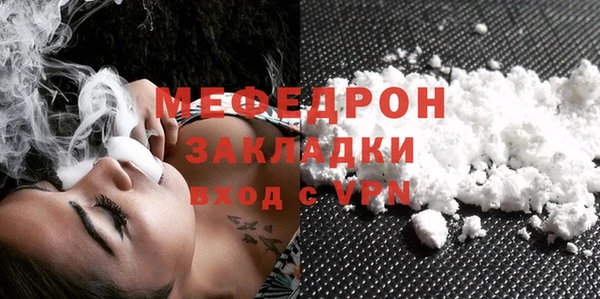 амфетамин Богданович