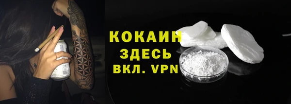 МДМА Богородск