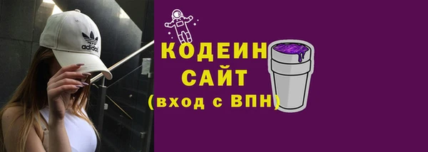 МДМА Богородск
