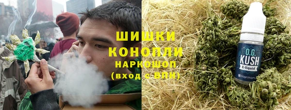 МДМА Богородск