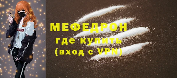 МДМА Богородск