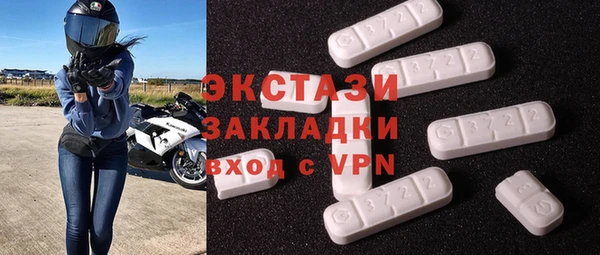 амфетамин Богданович