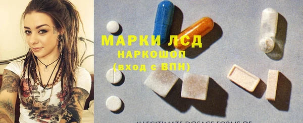 амфетамин Богданович
