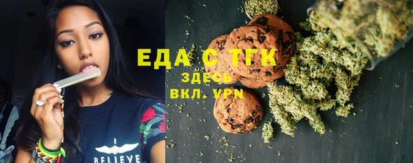 МДМА Богородск