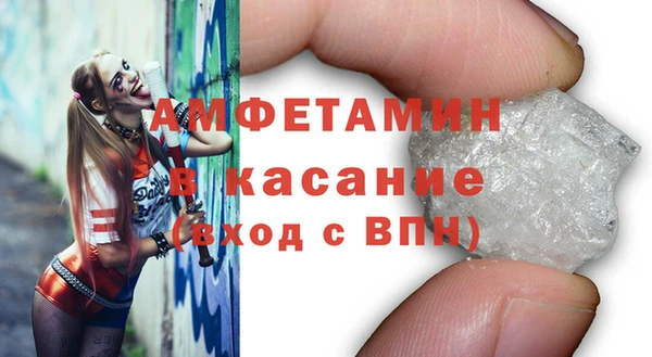 амфетамин Богданович