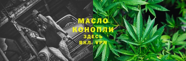 амфетамин Богданович