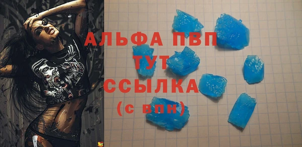 МДМА Богородск