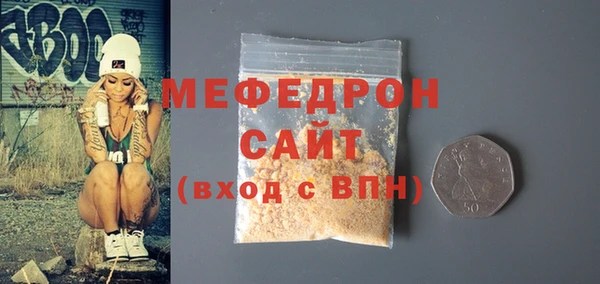 дживик Богородицк