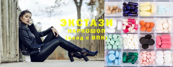 амфетамин Богданович