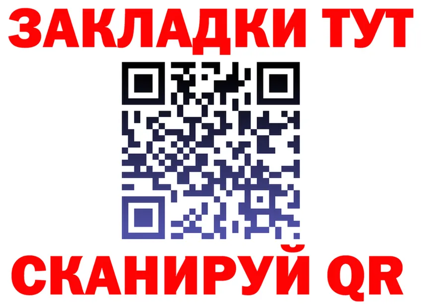 Canna-Cookies конопля зеркало мориарти OMG Большой Камень