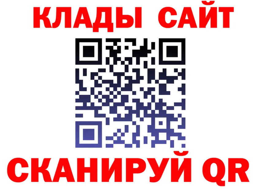 Бутират Butirat вход площадка KRAKEN Большой Камень
