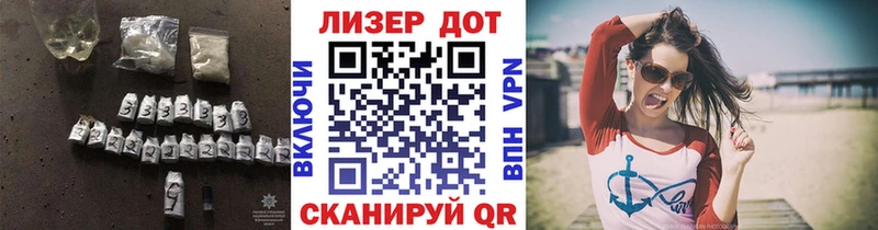 Лсд 25 экстази ecstasy  Купить закладки  Большой Камень 