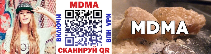 МДМА кристаллы  Купить закладки  Большой Камень 