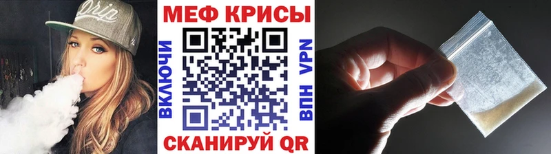 Купить закладки  Большой Камень  МЕФ мяу мяу 