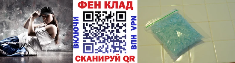 Купить закладки  Большой Камень  МЕТАМФЕТАМИН винт 