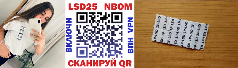 Купить где  Большой Камень  Марки N-bome 1,5мг 