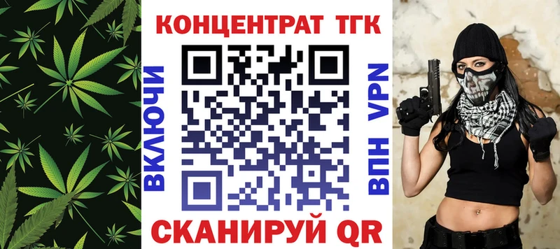 Дистиллят ТГК THC oil  Купить закладки  Большой Камень 